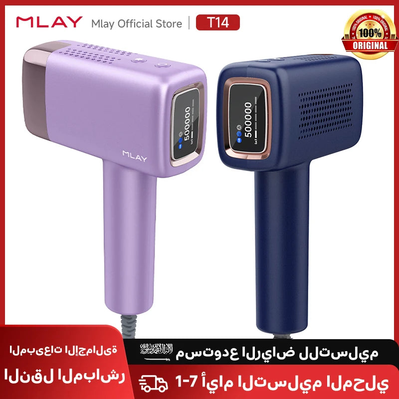 Mlay T14 Laser Epilator IPL Hair Remover Machine Ice Cooling Home Use Depilador for Women Replaceable Laser Hair Removal Device