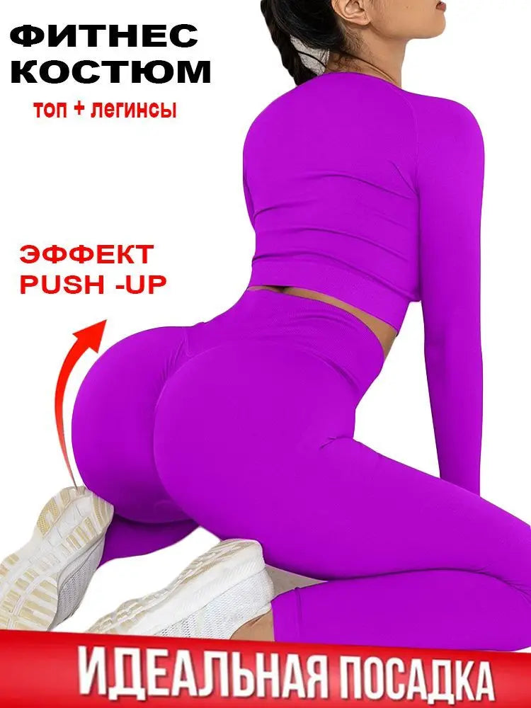 Sportswear Women Seamless Yoga Clothes Fitness Suit Gym Clothing Workout Set Push Up Leggings Set Sports Wear Outfit For Women